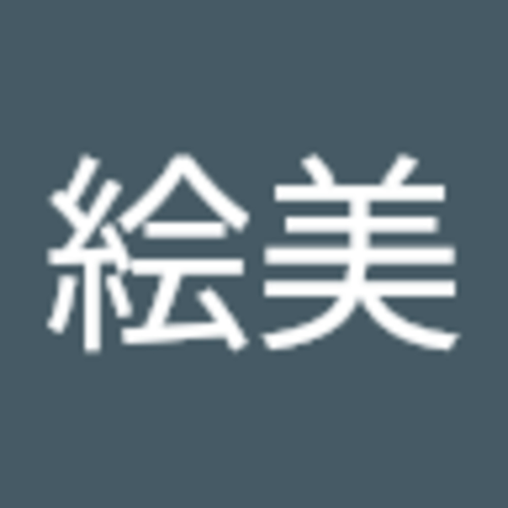 Meet your Posher, 絵美